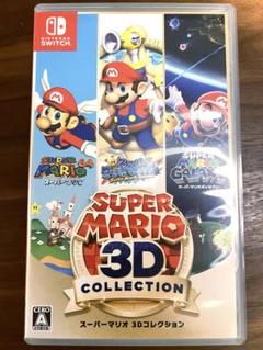 スーパーマリオ3Dコレクション - メルカリ