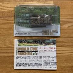 2025年最新】ワールドタンクミュージアム シークレットの人気