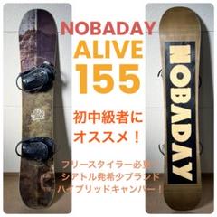 2025年最新】nobaday スノーボードの人気アイテム - メルカリ