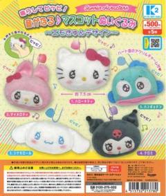 2025年最新】pipiマイメロディの人気アイテム - メルカリ