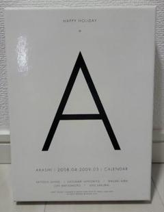 男性タレント ARASHI 2008.04-2009.03  calendar concert/calendar] 2008.4 ~ 2009.3 Arashi Calendar Happy Holiday