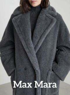 テディベアコートグレー 新品未使用 max mara テディベアコート グレー