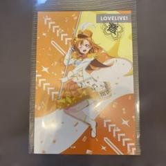ラブライブ！　高坂穂乃果　東京駅一番街