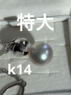 アコヤパール　特大サイズ　k14 タイタックピン アコヤパール 特大サイズ k14 タイタックピン - メルカリ