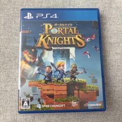 PS4 ポータルナイツ