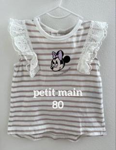 petit main ミニーマウス Tシャツ 80