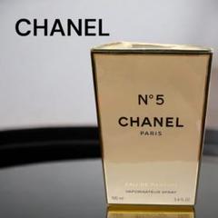 未開封 CHANEL シャネル N°5 香水 100ml 人気 定番フレグランス