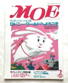 2025年最新】ロドニーアラングリーンブラットの人気アイテム