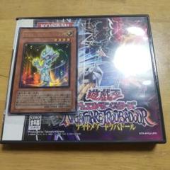 遊戯王 デュエルモンスターズ ナイトメア トラバドール サイレントマジシャン