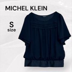 MICHEL KLEIN 半袖 シアー チュニック シースルー ブラック S