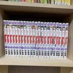 スクールランブル School Rumble 全巻セット 全22巻 小林 尽