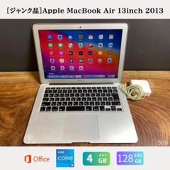 2025年最新】macbook air 2013の人気アイテム - メルカリ
