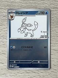 長場 雄 YU NAGABA グレイシア イーブイ プロモ 069 ナガバ