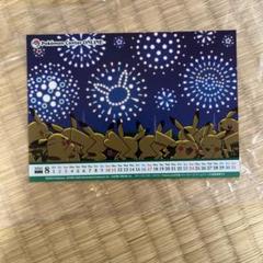 ポケモンセンターオリジナル ポストカードになる卓上カレンダー