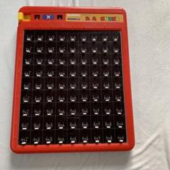 学研付録 九九ワンタッチはやおぼえ 昭和レトロ Amazon.co.jp: 楽しくお勉強シリーズ デジタル九九はやおぼえ