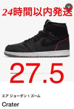 【27.5㎝】NIKE/AIRJORDAN1 HIGH ZOOM