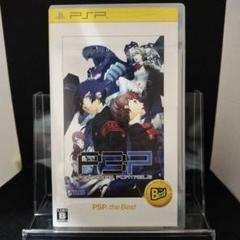 【起動確認済み】P3P PERSONA PORTABLE the Best