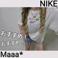 鬼可愛すぎ♡出品迷い中☆ ナイキ カラフル 刺繍 ロゴ ショート