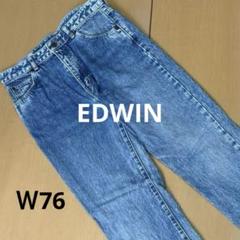 【JE10AP② 】EDWIN YT1409 ジーンズＷ76H96