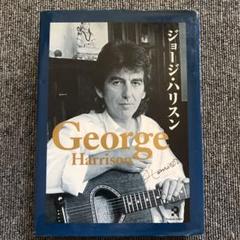1000セット限定ジョージハリスン／コレクターズエディション Amazon.co.jp: オール・シングス・マスト・パス 50周年記念3CD