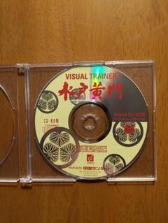 水戸黄門 Cdの中古 未使用品 メルカリ
