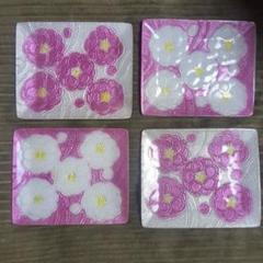 花柄プレート 4枚セット
