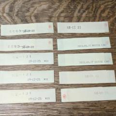 【おまけ付き】100万円札束帯封☓10枚　1000万分