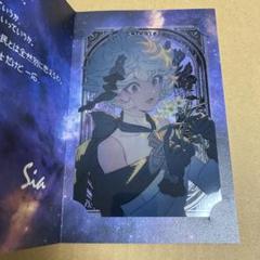 ガイゼンボーガ グラブル バレンタイン 2025 2点セット グラブル バレンタイン ガイゼンボーガ - メルカリ