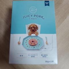 JUICY PORK & VEGGIES 50g×12袋 2箱 JUICY PORK & VEGGIES 50g×12袋 - メルカリ