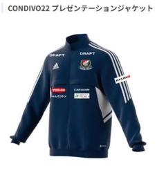 【4XO】横浜F・マリノス CONDIVO22 プレゼンテーションジャケット