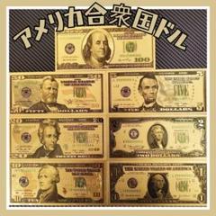 $uicideboy 透明緑色レコード アメリカ5ドル紙幣デザイン Yahoo!オークション - 2013年 アメリカ 5ドル札 $5 スターノート