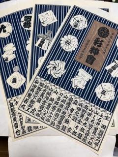 喜ばれる誕生日プレゼント m27665643414_1.jpg?1747582268 版画