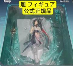原神【公式正規品】 魈 フィギュア ショウ 護法夜叉 1/7 完成品 APEX 原神【公式正規品】 魈 フィギュア ショウ 護法夜叉 1/7 完成品 APEX