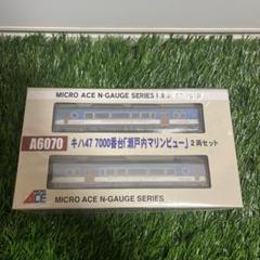 MICRO ACE キハ47 7000番台 2両セット　瀬戸内マリンビュー 鉄道模型専門店 レールショップサンライフ キハ47 7000