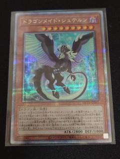 Amazon.co.jp: 遊戯王 QUARTER CENTURY TRINITY BOX 25th