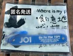Survive FES JO1 ドリンク・タオルホルダー　タオル