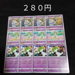 ポケモンカード キルリア ラルトス まとめ売り 約100枚 KKR100-2 b0fc5b60510e3e8b8e2180b037f3fb