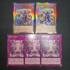 2025年最新】遊戯王 レリーフの人気アイテム - メルカリ