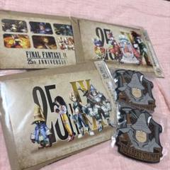 ファイナルファンタジーくじ 大量まとめ売り 2025年最新】ファイナルファンタジー一番くじまとめ売りの人気