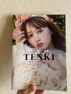 写真集 鹿の間 ちゃん YouTuber TENKI