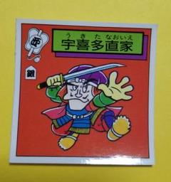 S&B 対決戦国シール 山名豊国 マイナーシール 未開封品 昭和レトロ 当時もの 2025年最新】対決戦国シールの人気アイテム - メルカリ