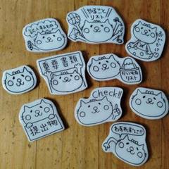 マグネット　プラ版レジン　10個セット　ネコ