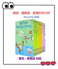 2025年最新】my reading libraryの人気アイテム - メルカリ