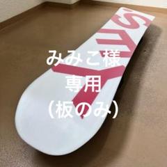 美品セット！ ハイブリッドキャンバー ！ YES BASIC 152 初中級者に 美品セット！ ハイブリッドキャンバー ！ YES BASIC 152 初中級