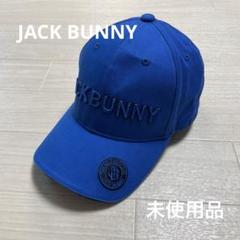 未使用品 ジャックバニー 男女兼用 ゴルフ キャップ ブルー