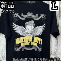 バイカー バイクベティ・ブープ Betty Boop Tシャツ 天使 ブラック