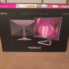 BenQ EX2510 24.5インチ ゲーミングモニター