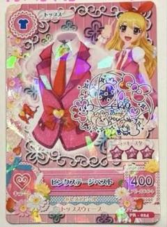 2025年最新】星宮いちご サイン入りの人気アイテム - メルカリ