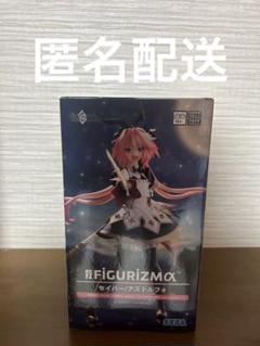 2025年最新】アストルフォ フィギュアの人気アイテム - メルカリ