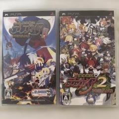 魔界戦記ディスガイア1+2 PORTABLE